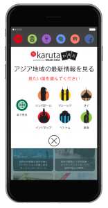 KarutaIMG-Mobile