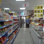 アクルヒスーパーマーケット(Akuruhi Supermarket)