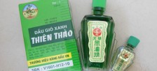 ベトナムの万能薬『緑の油』を使いこなす