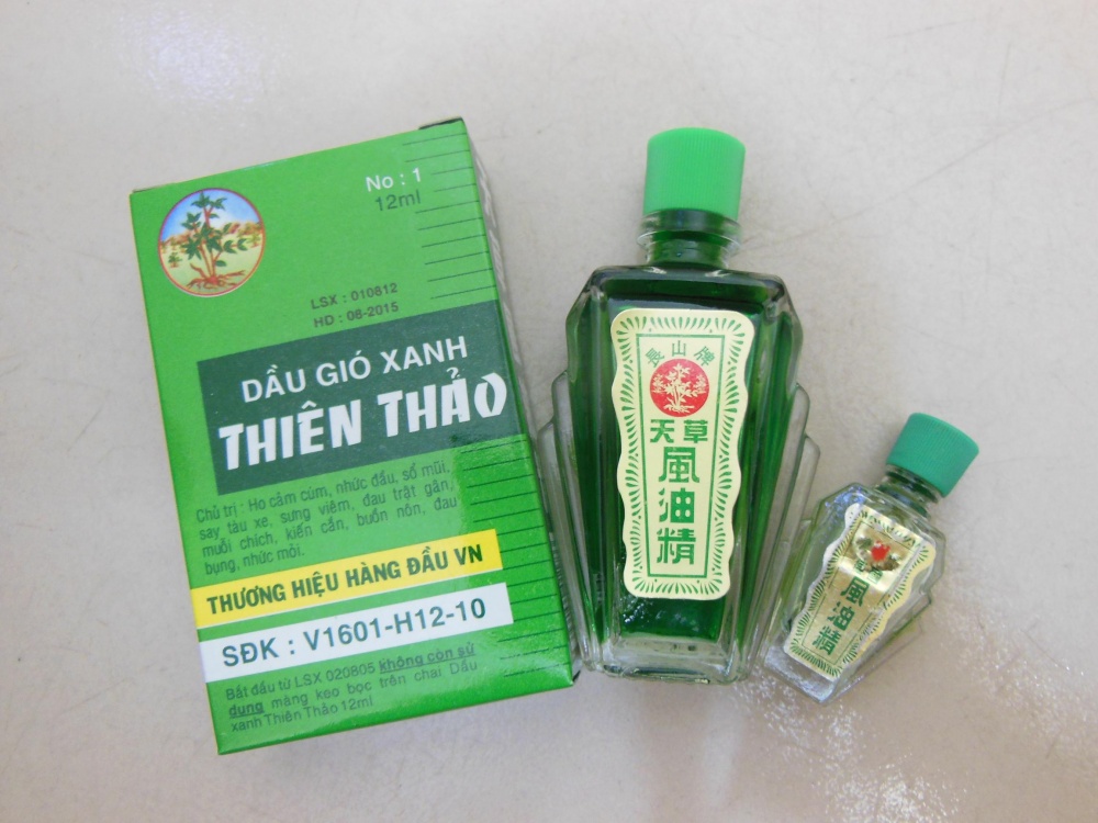 ベトナムの万能薬『緑の油』を使いこなす | ベトナビ