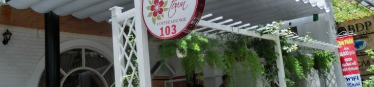 フラワーズタウンコーヒーラウンジ(Flower’s town Coffee Lounge)
