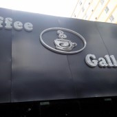 ガレリアカフェ(Galleria Cafe)