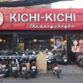 キチキチ(KICHI KICHI) キチキチ(KICHI KICHI)