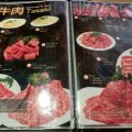 焼肉田崎(Tasaki BBQ) 焼肉田崎(Tasaki BBQ)