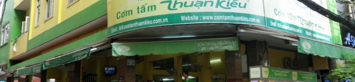 コムタムトゥアンキエウ(Com Tam Thuan Kieu)