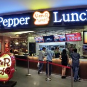 Pepper Lunch (ペッパーランチ)
