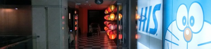 シクロラウンジ(Cyclo Lounge)