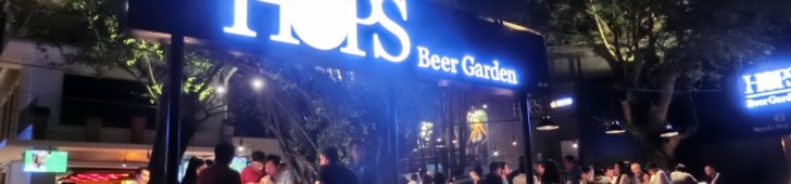 ホップスビアガーデン(Hops Beer Garden)