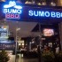 Sumo BBQ （スモウバーベキュー）