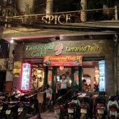 タマリンド·カフェ(Tamarind Cafe)