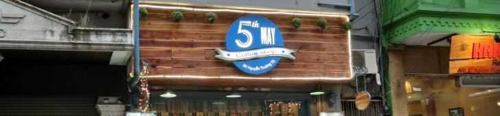 5th May Coffee Shop (フィフスメイコーヒーショップ)