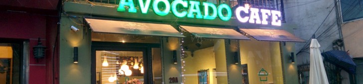 Avocado Cafe  (アボカドカフェ)