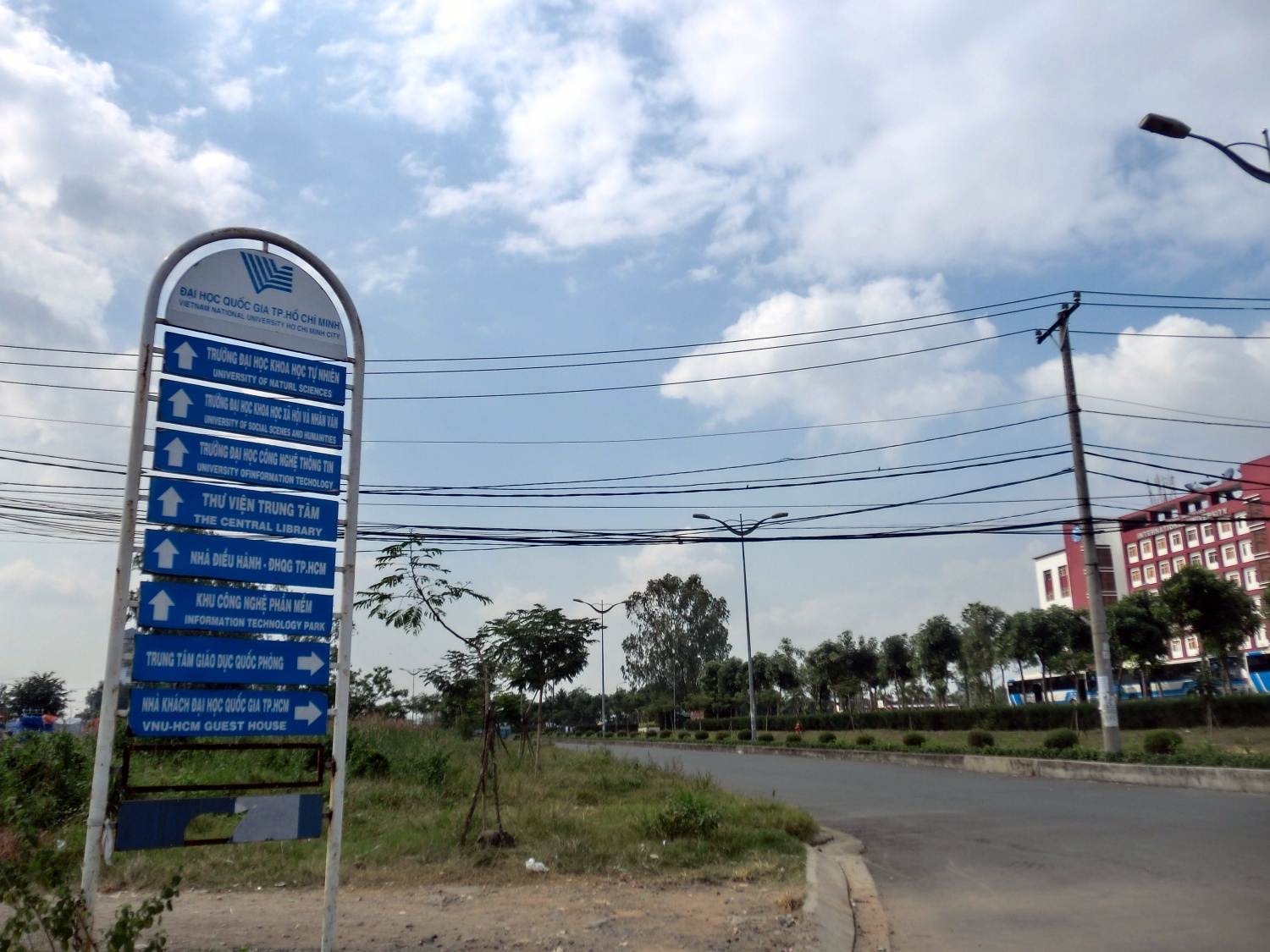 ベトナム国家大学ホーチミン校(Đại học Quốc gia Thành phố Hồ Chí Minh) ベトナム生活・観光情報ナビ