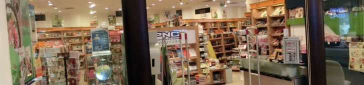 PNC ブックストア (PNC Book Store)