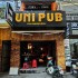 Uni Pub (ユニパブ)