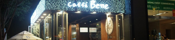 カフェベーネ (Caffe Bene)