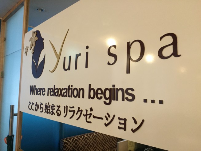 Yuri spaの看板