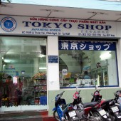 東京ショップ(Tokyo Shop)