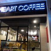 ハートコーヒー(Heart Coffee)
