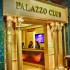 パラッツオクラブ(PALAZZO CLUB)