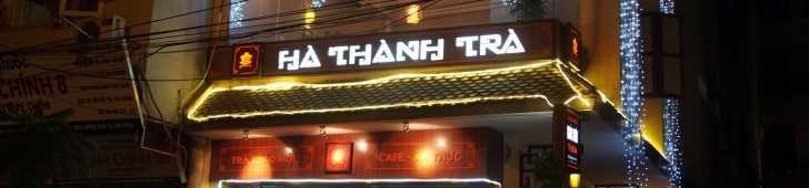 ハータンチャー(Hà Thành Trà)
