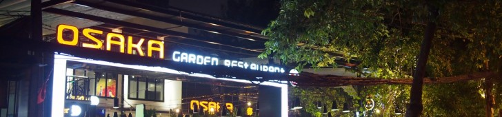 大阪ビアガーデン(Osaka Beer Garden)