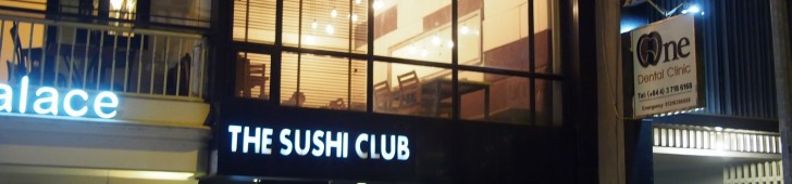 ザ・スシ・クラブ(The Sushi club)