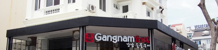 ガンナムBBQ(GangNam BBQ)
