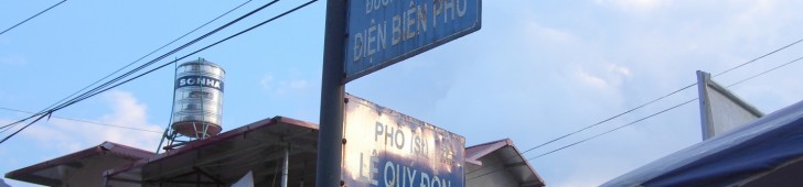 ホーチミン、ハノイでこんなにも違うベトナム語