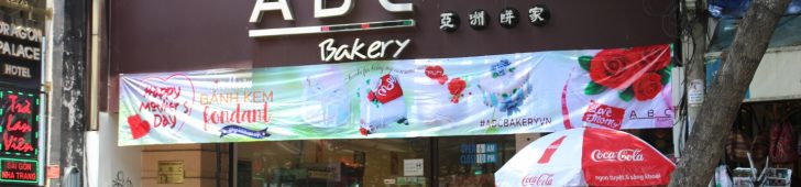 エービーシーベーカリー ファングーラオ店(ABC Bakery Phạm Ngũ Lão)