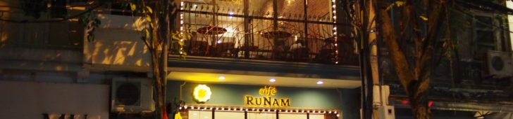 ルナムカフェ(RuNam Cafe)