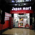 Japan Mart (ジャパンマート)