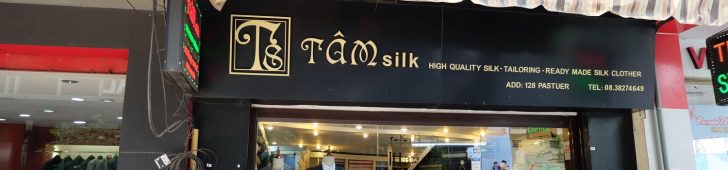 タムシルク(Tâm Silk)