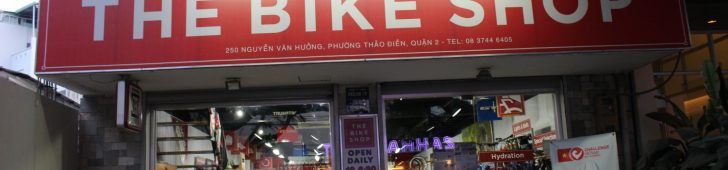 ザ・バイク・ショップ(The Bike Shop)