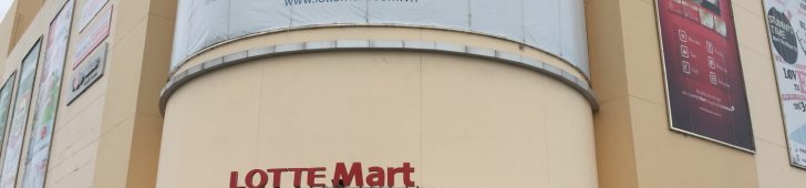 ロッテマートダナン(Siêu thị LOTTE Mart Đà Nẵng)