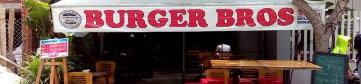 バーガー ブロス(Burger Bro’s)