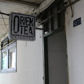 オリエンティー(Orien Tea)