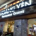 Hoàng Yến - Vietnamese Cuisine Hoàng Yến - Vietnamese Cuisine