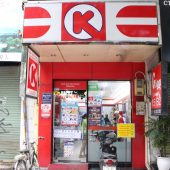 サークル K・レタントン通り店(Circle K - Lê Thánh Tôn )