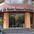 コーヒー・ビーン・アンド・ティー・リーフ・レタントン通り店(The Coffee Bean & Tea Leaf - Le Thanh Ton) コーヒー・ビーン・アンド・ティー・リーフ・レタントン通り店(The Coffee Bean & Tea Leaf - Le Thanh Ton)