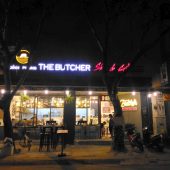 ザ・ブッチャー・ショップ・アンド・グリル(The Butcher Shop & Grill)