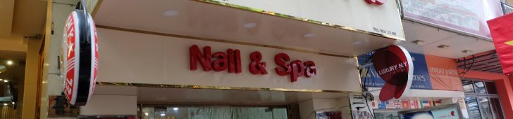 Sài Gòn Nail & Spa