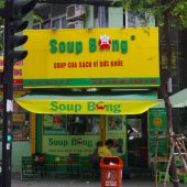 スープ・ボン(Soup Bông)