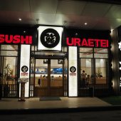 スシウラエテイ(Sushi Uraetei )