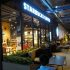 Starbucks Coffee – Tan Son Nhat Airport