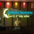 グリーンへブン ホイアンリゾート&スパ(Green Heaven Hoi An Resort & Spa)