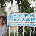 ベトナム・ホーチミンで働く日本人~おおぞら日本人幼稚園 大塩さやかさん~ ベトナム・ホーチミンで働く日本人~おおぞら日本人幼稚園 大塩さやかさん~