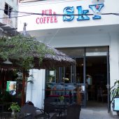 スカイ  コーヒー  パブ(Sky Coffee Pub)