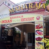 マハラジャ・インディアアン・レストラン(Maharaja Indian Restaurant)