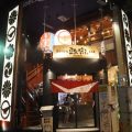 ラーメン&バー政宗(Masamune Ramen & Bar) ラーメン&バー政宗(Masamune Ramen & Bar)